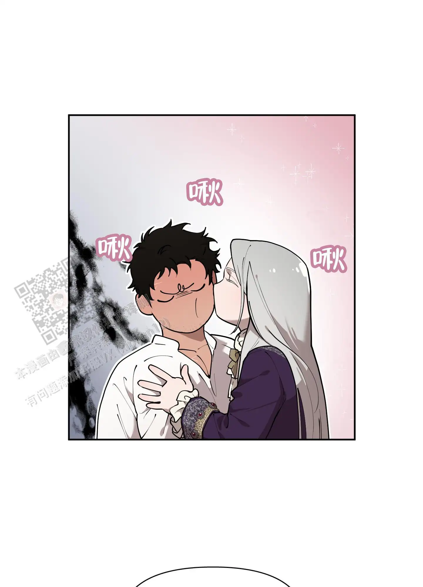 第83话3