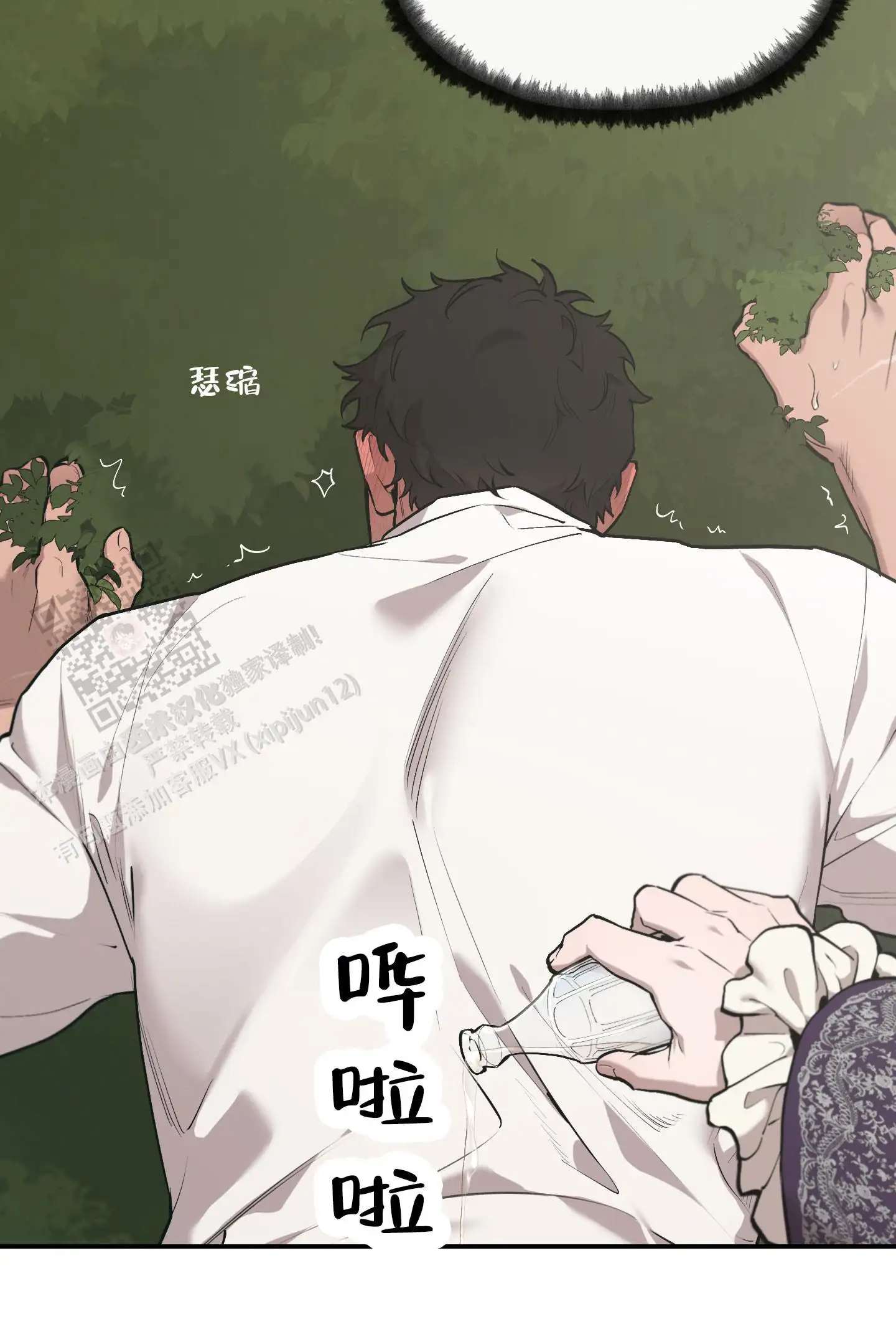第84话14