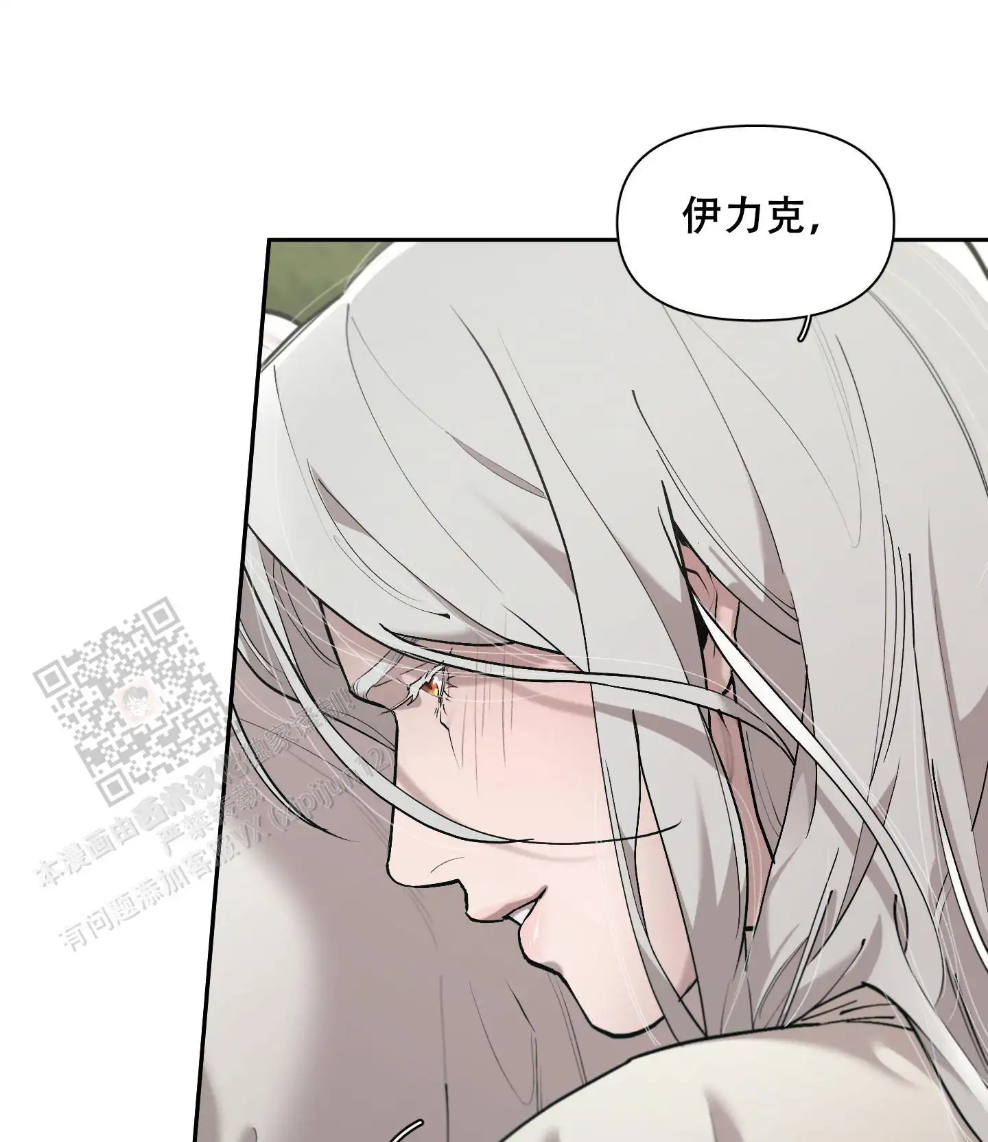 第84话17