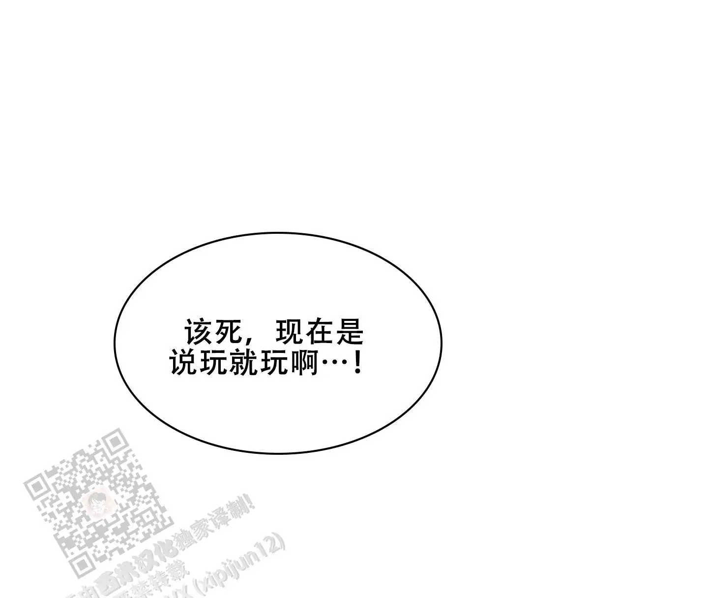 第84话15