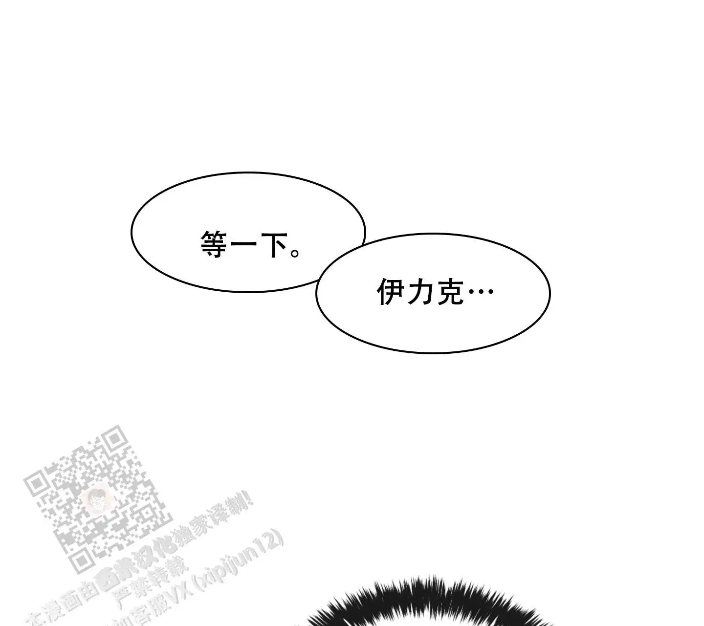 第84话7