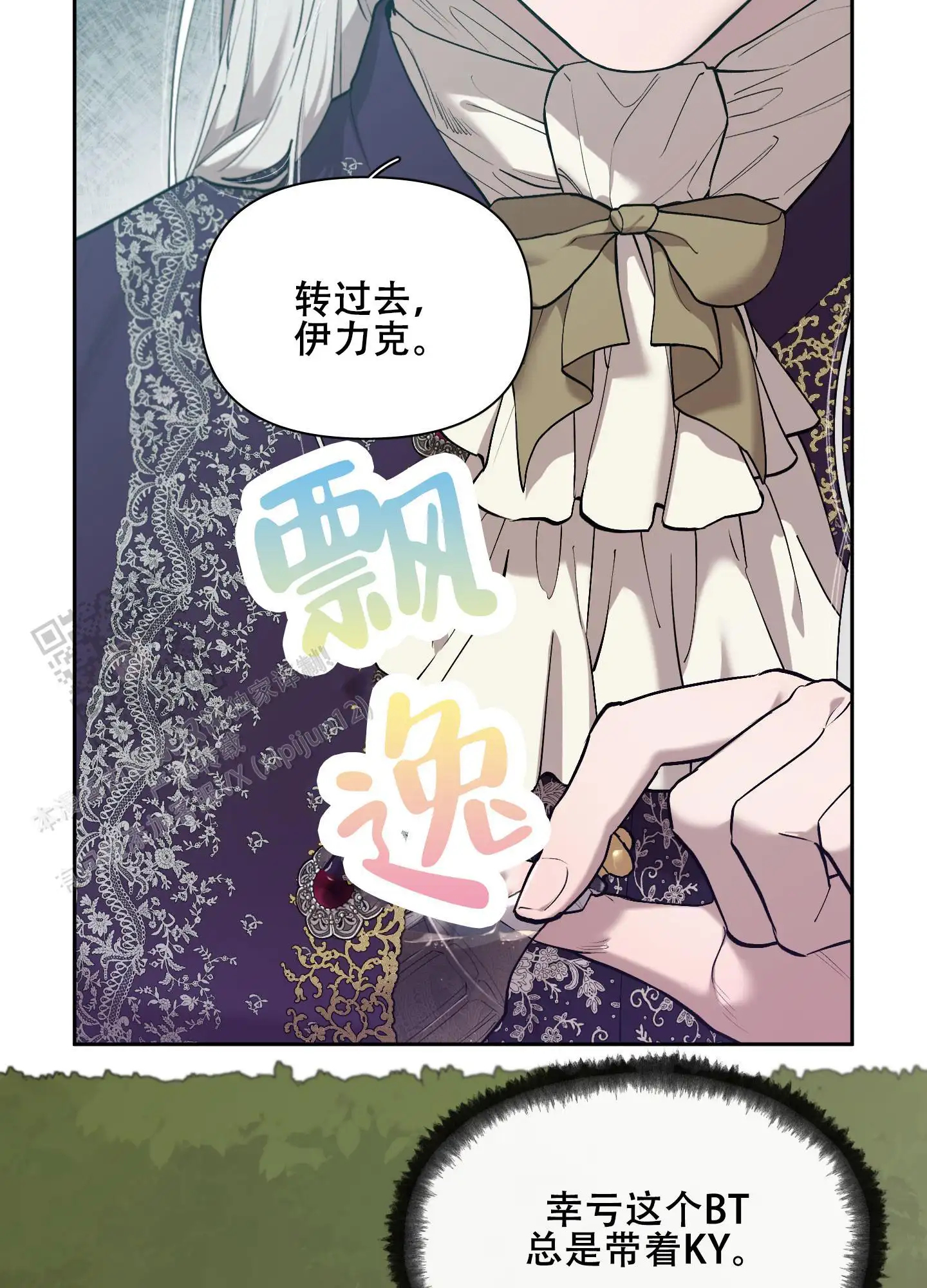 第84话13