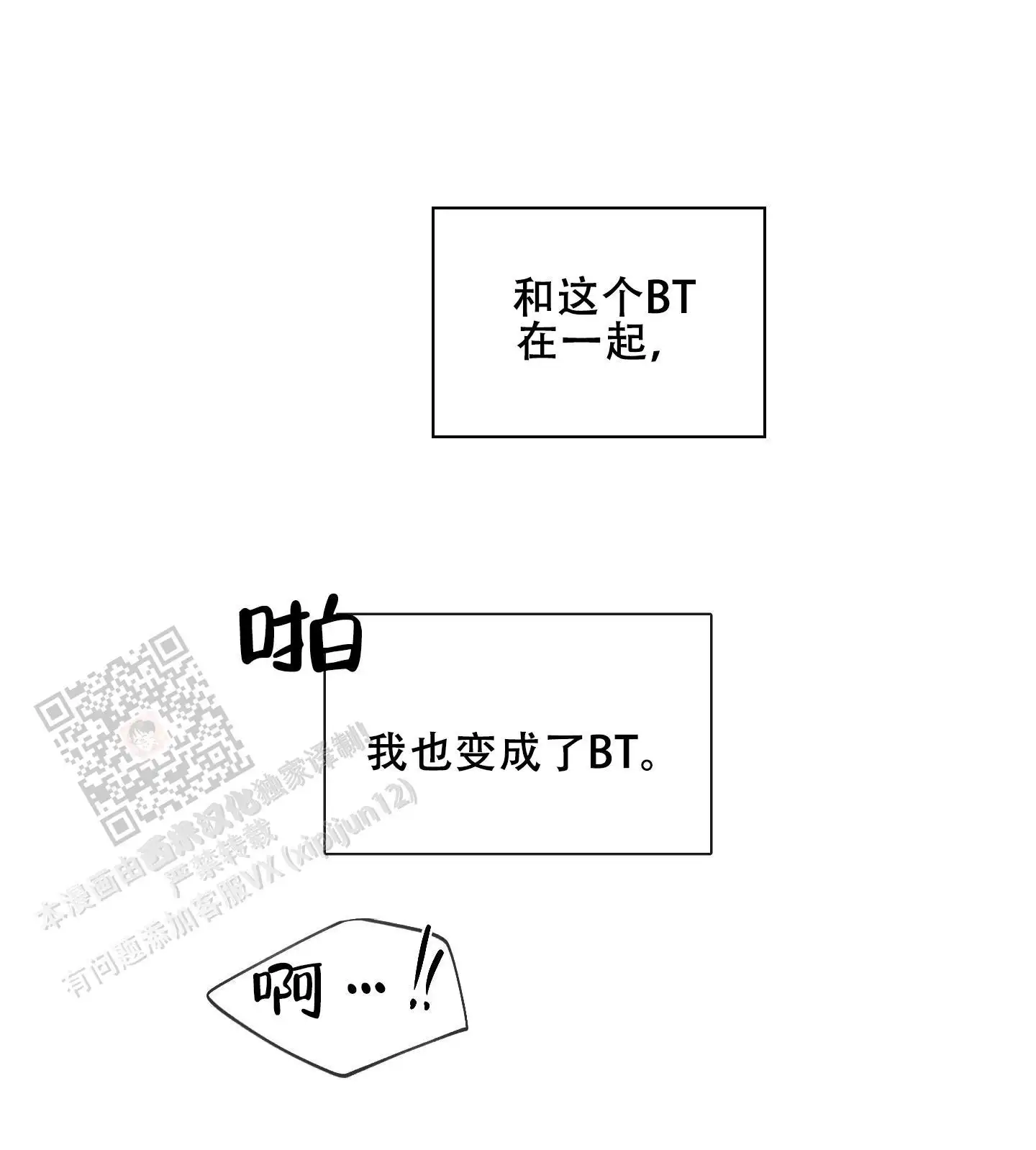 第85话13