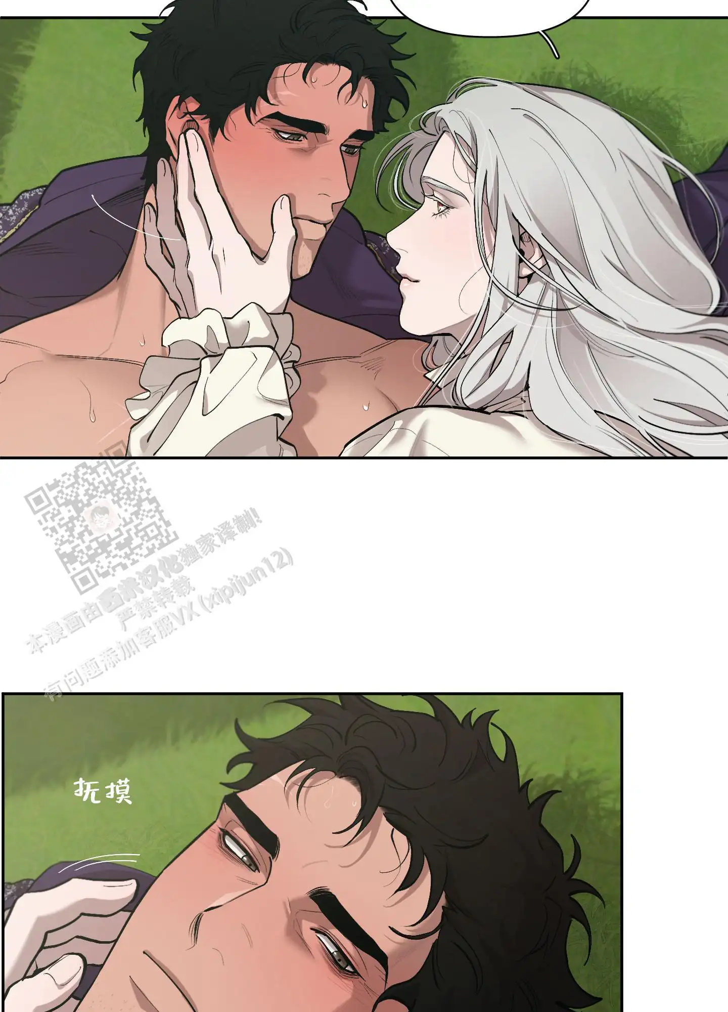 第85话17