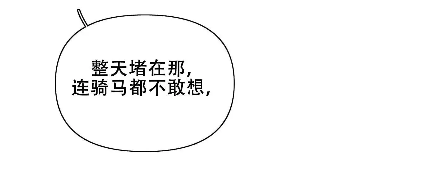 第85话4