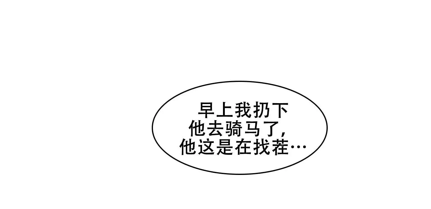 第85话5