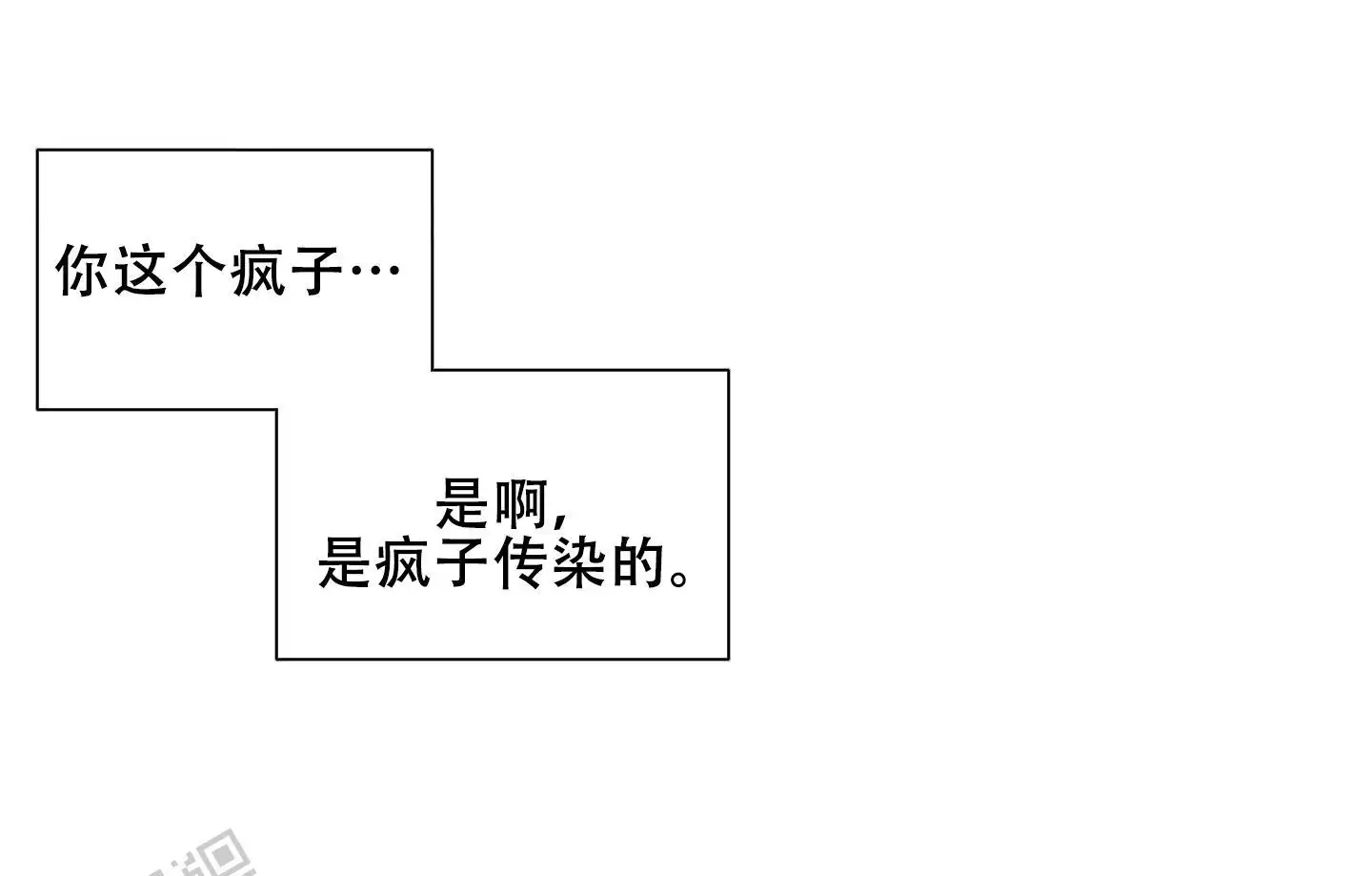 第85话12