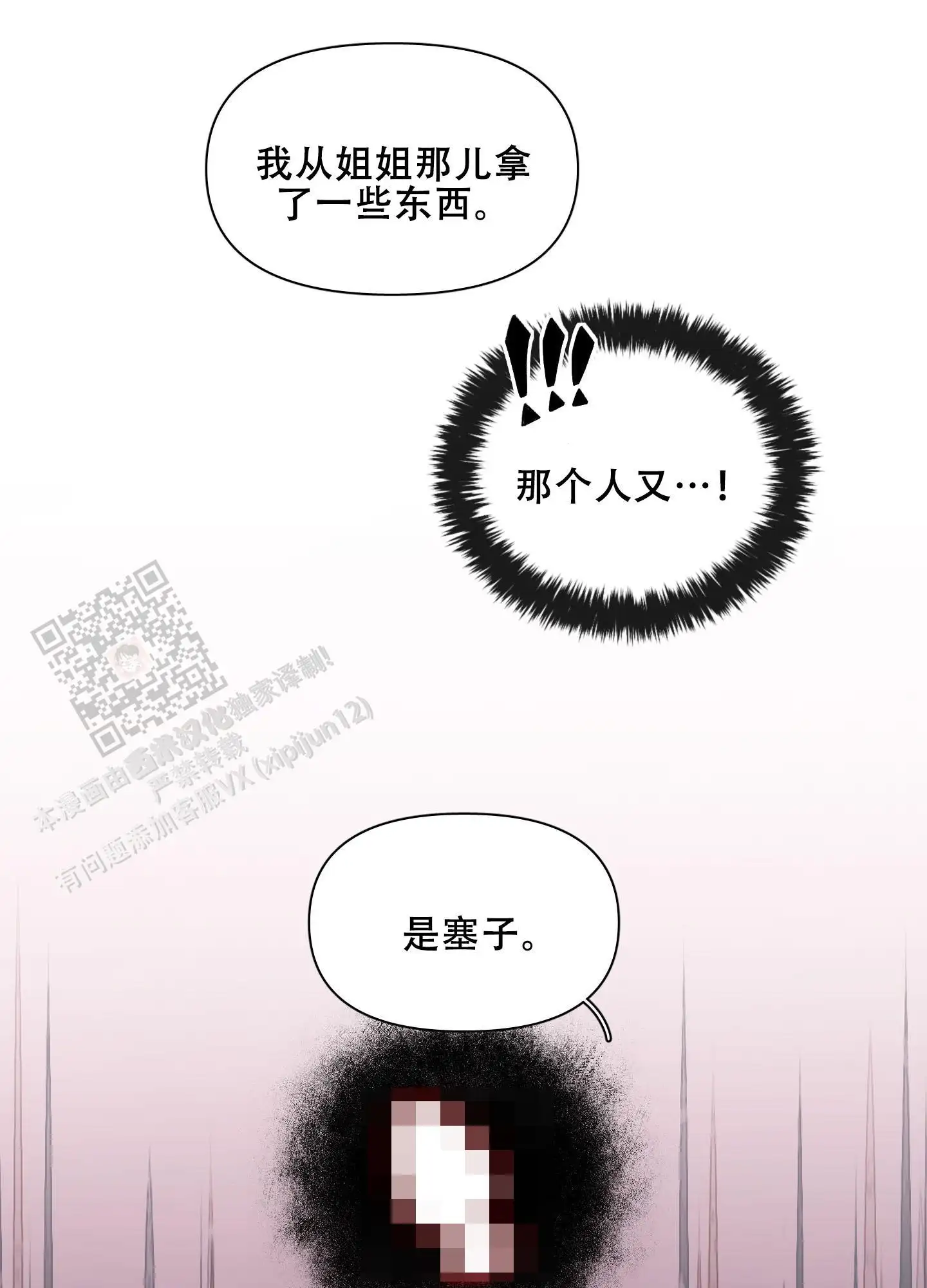 第85话0