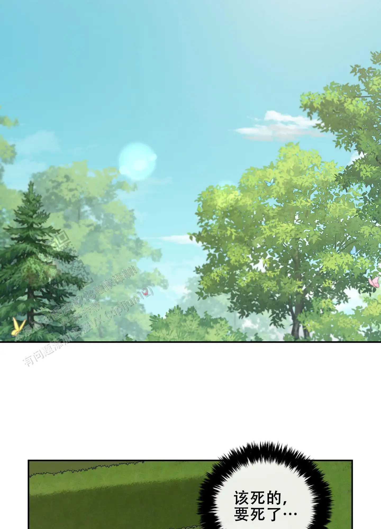 第85话15