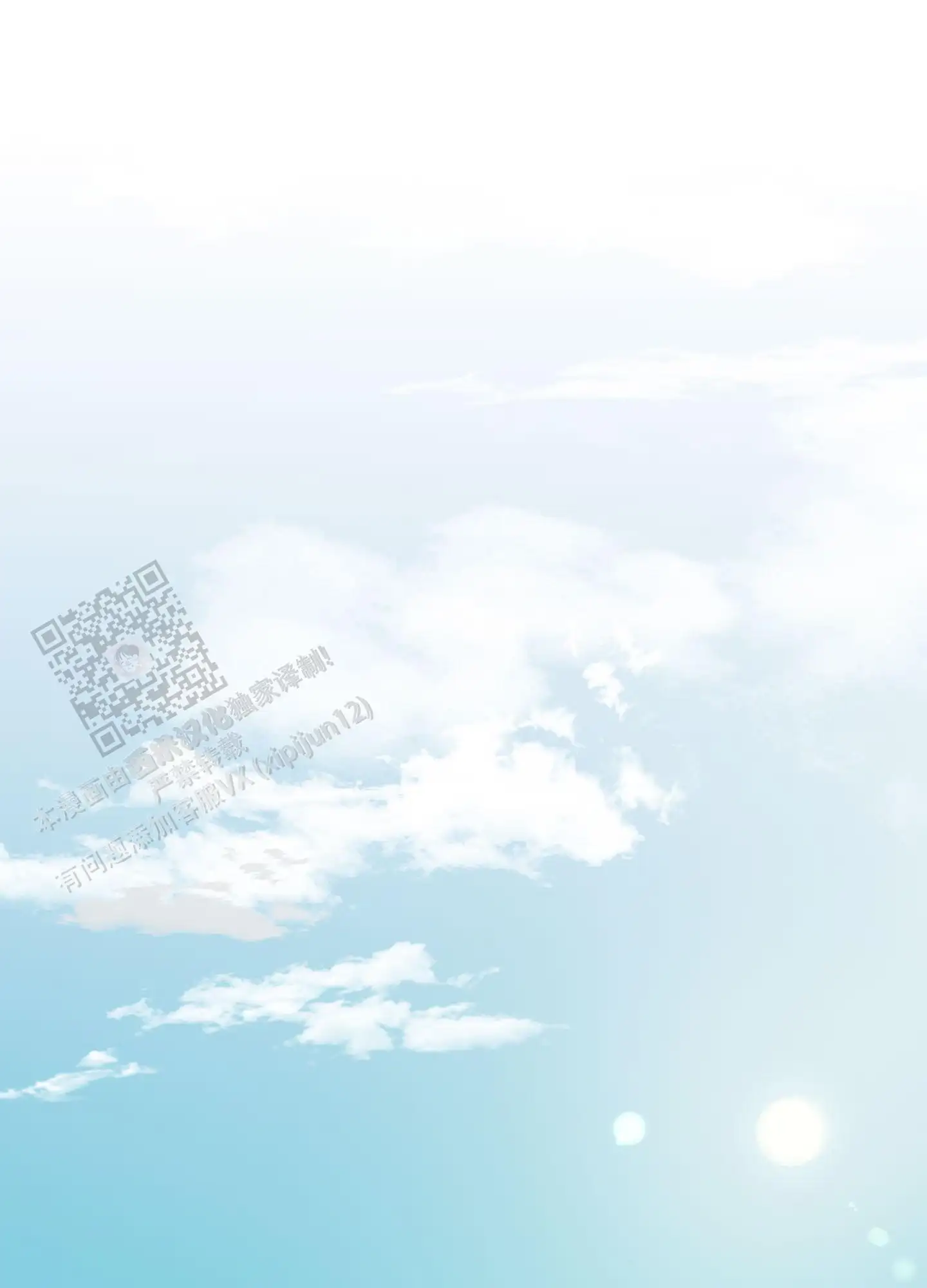 第85话14