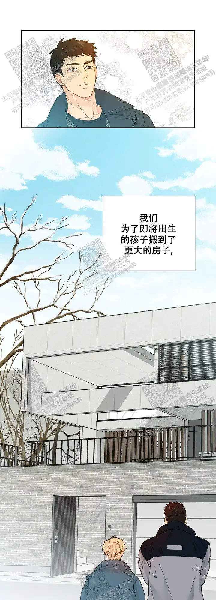 第144话16