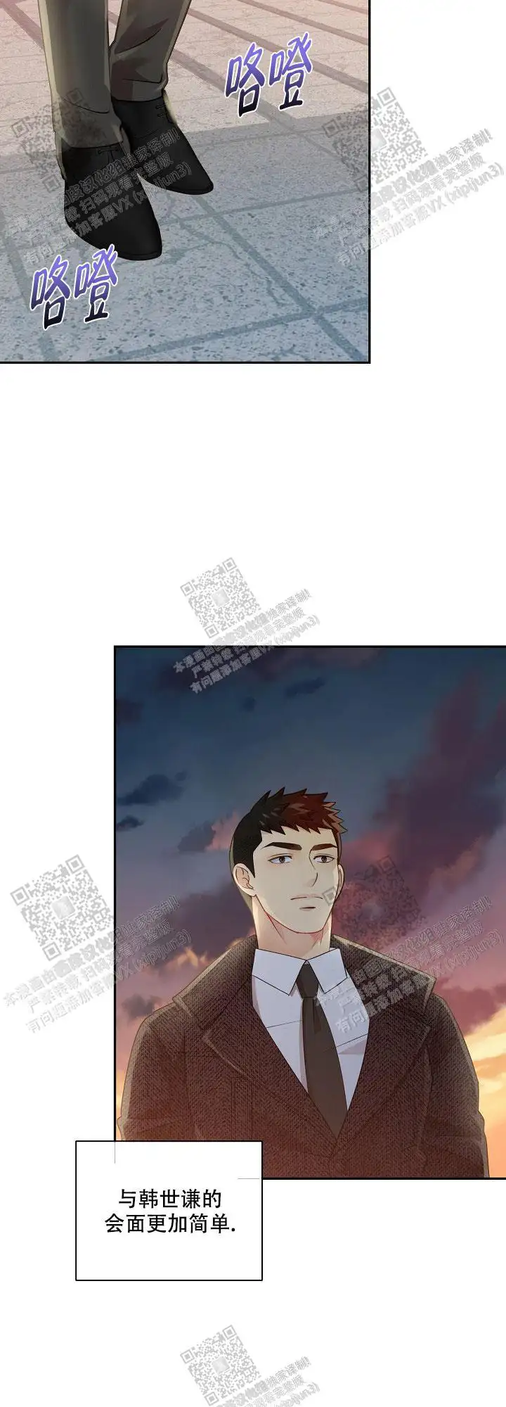 第144话1