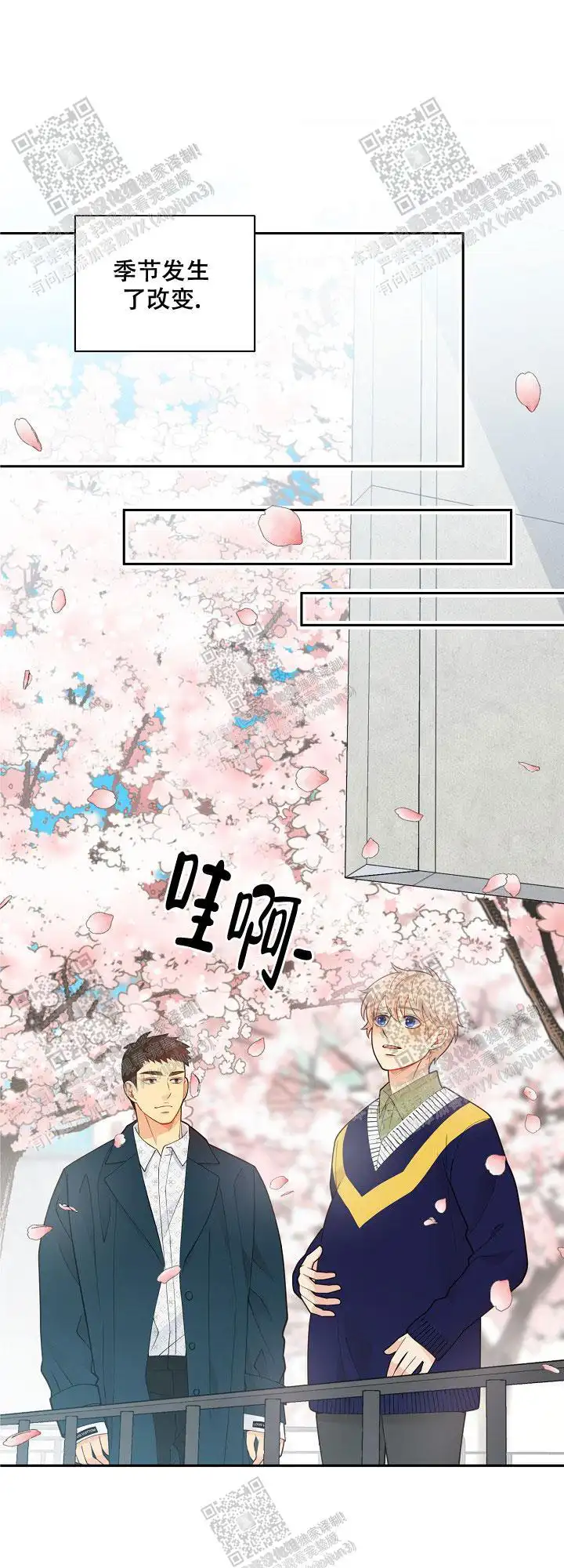第144话18