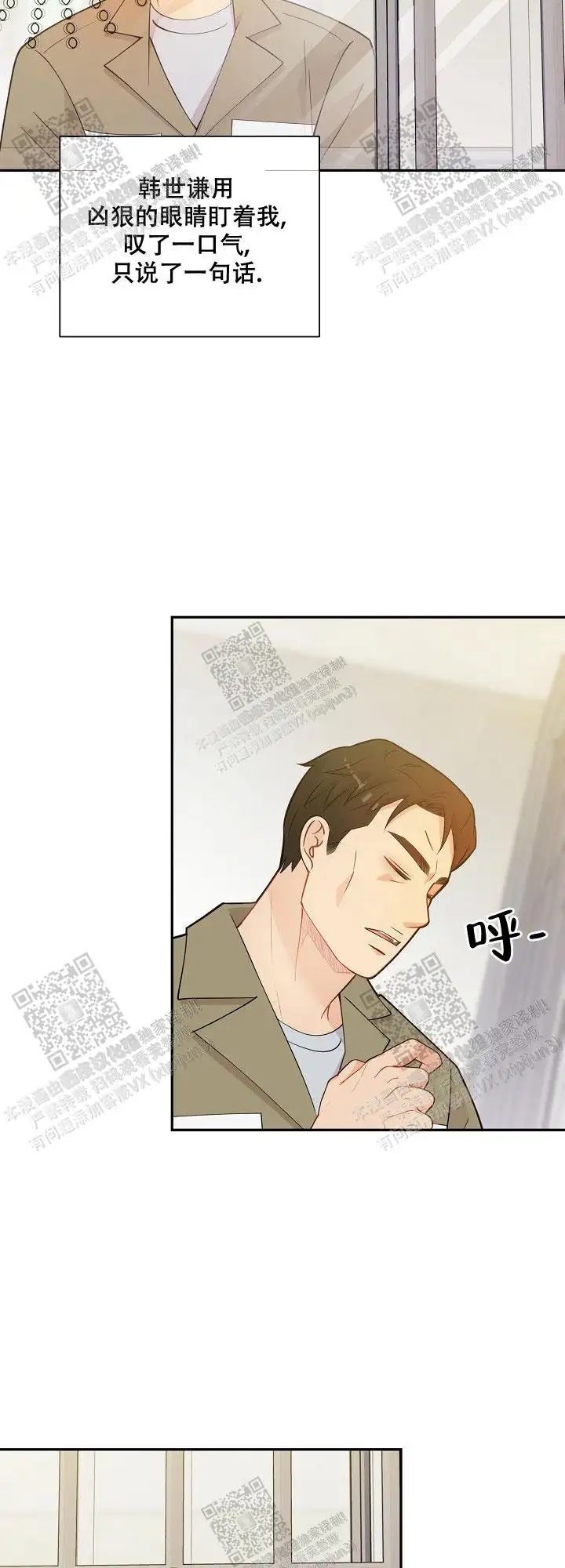 第144话5