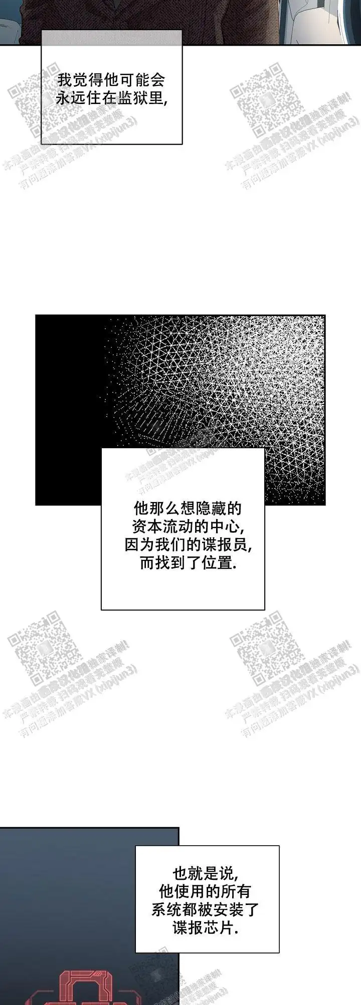 第144话3