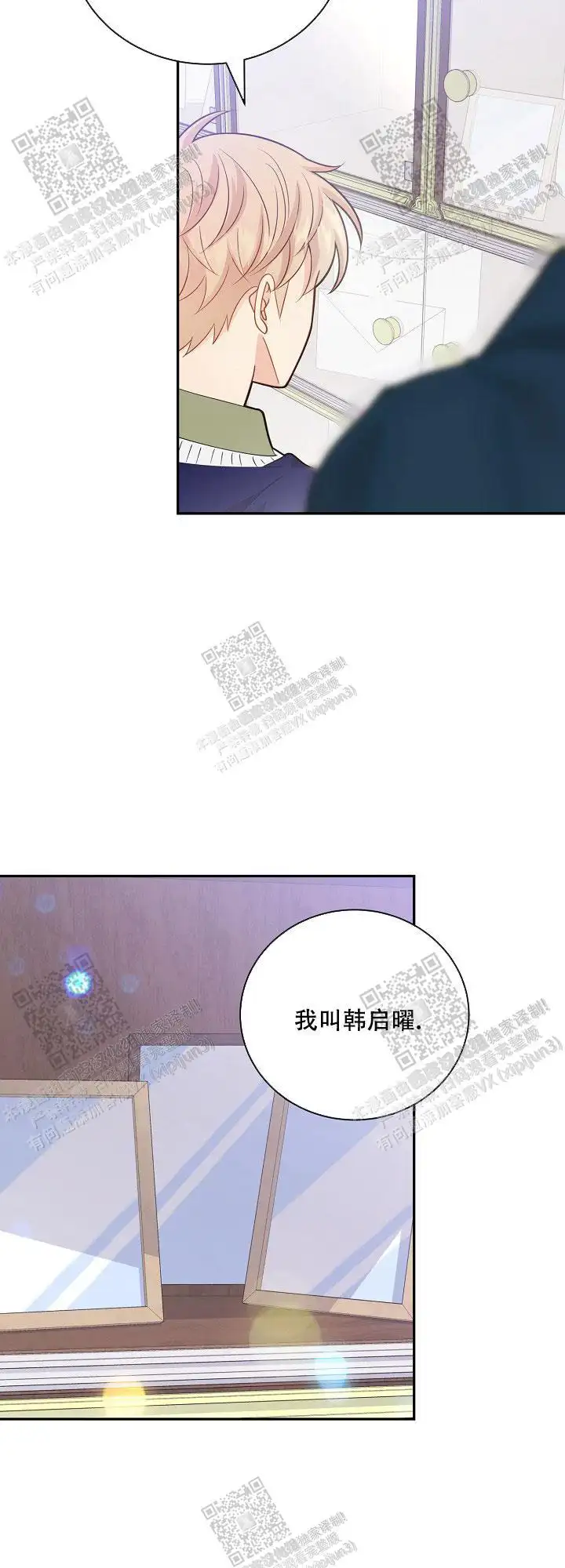 第145话16