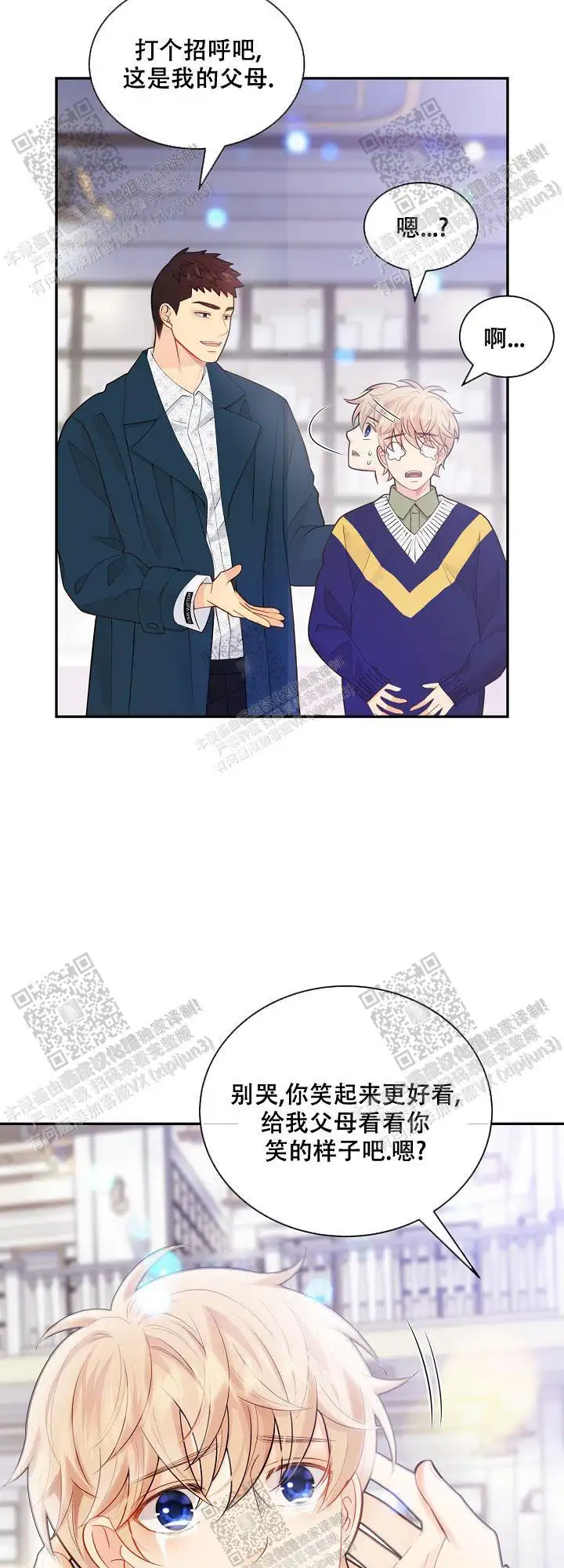 第145话13