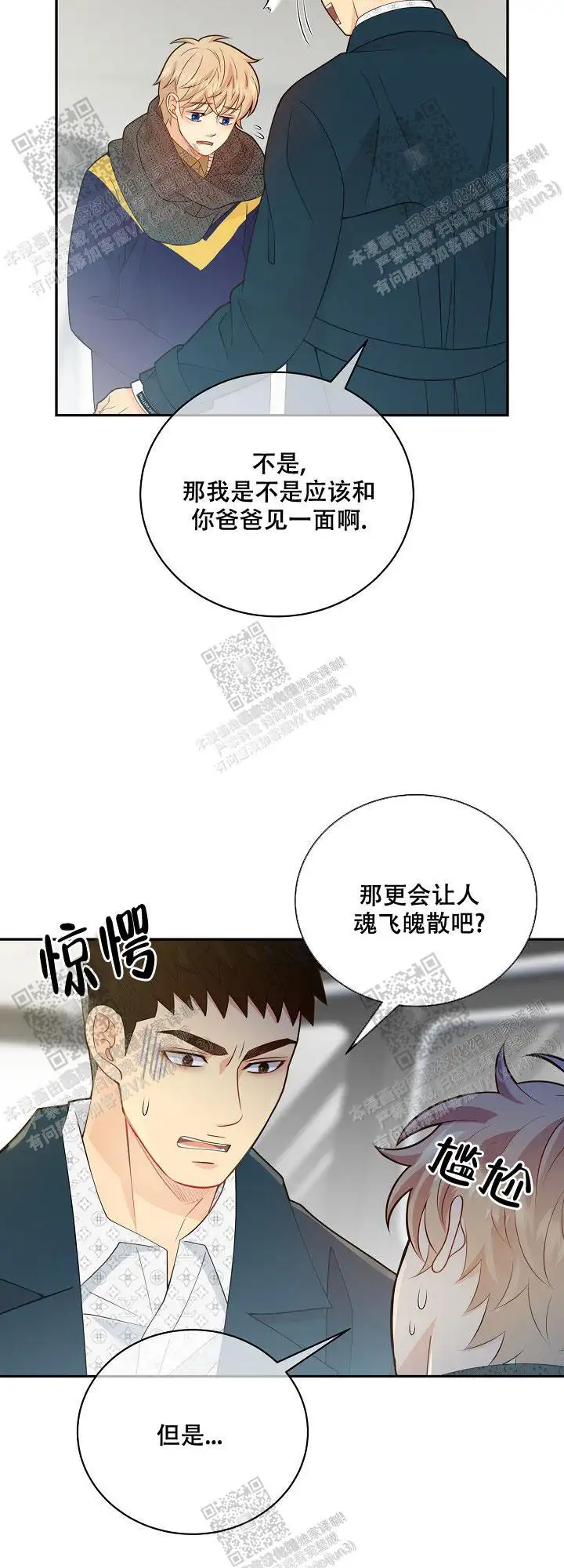 第145话4