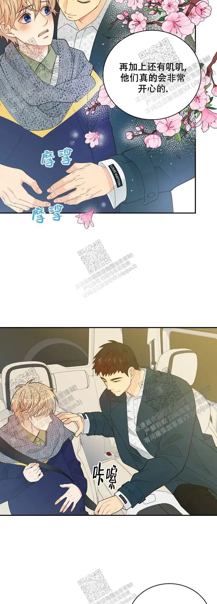 第145话7