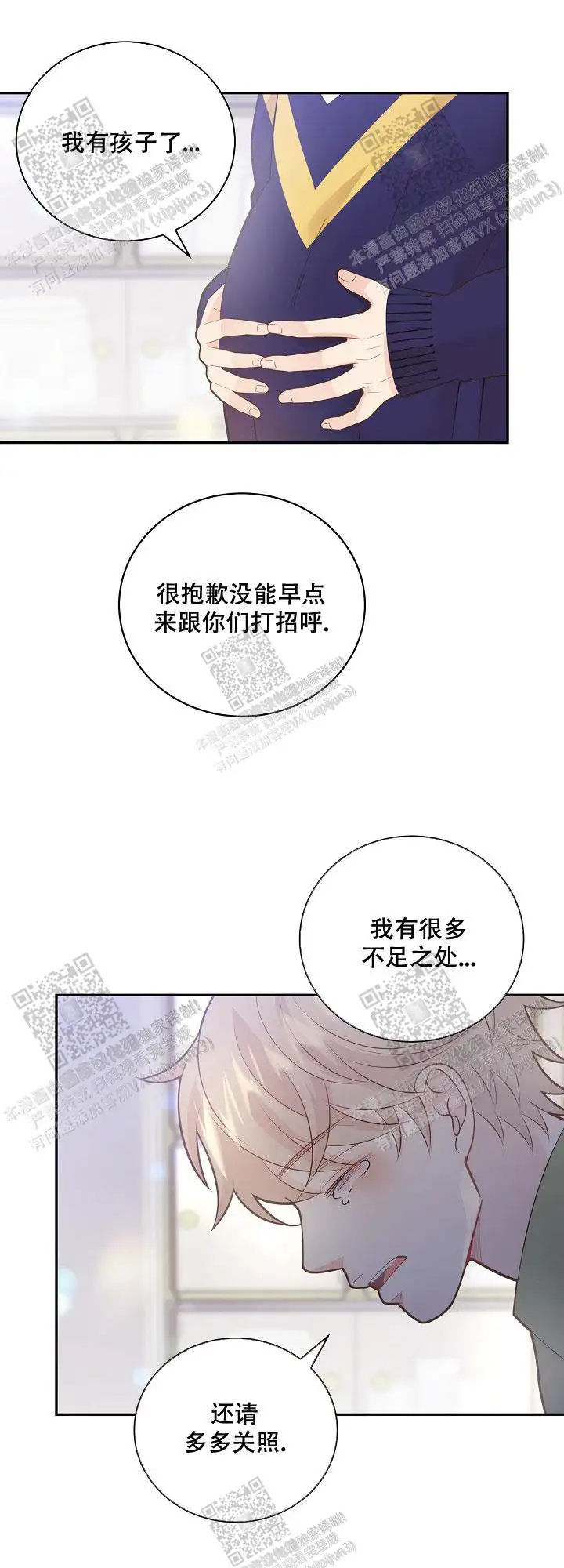 第145话17