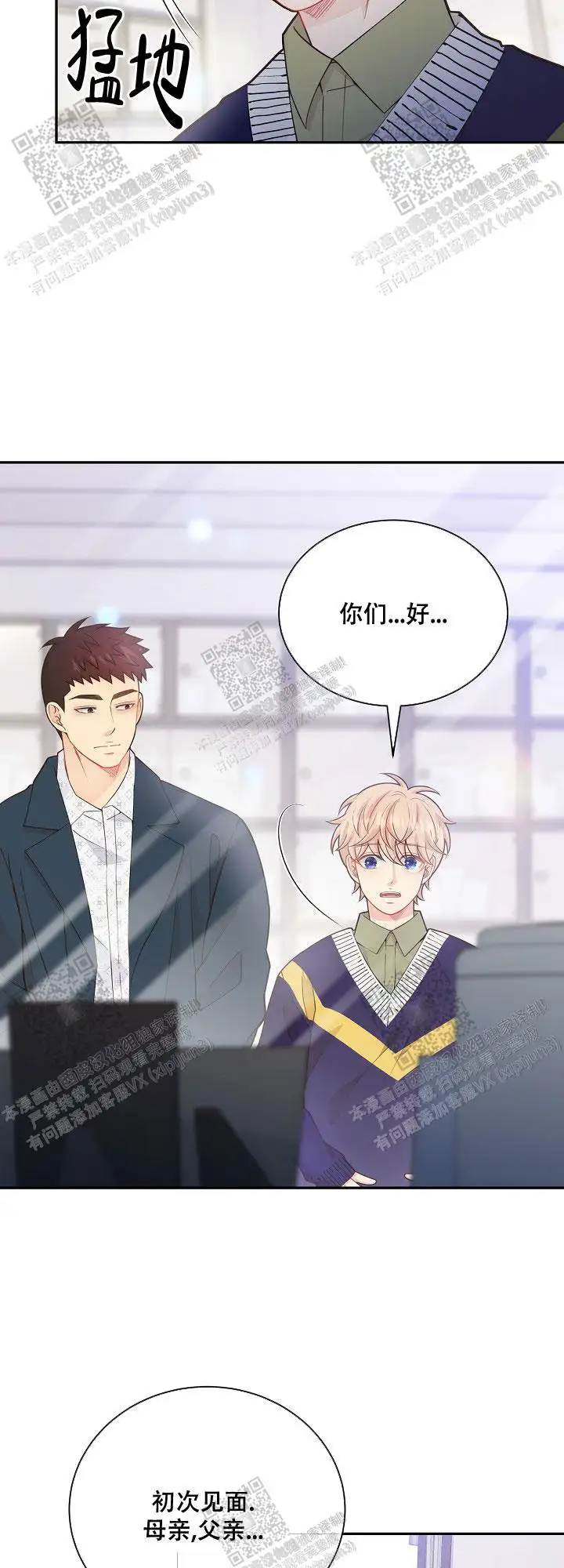 第145话15