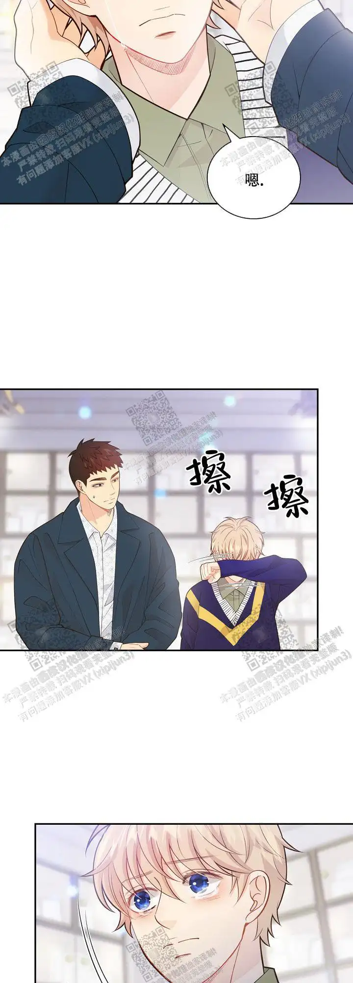 第145话14