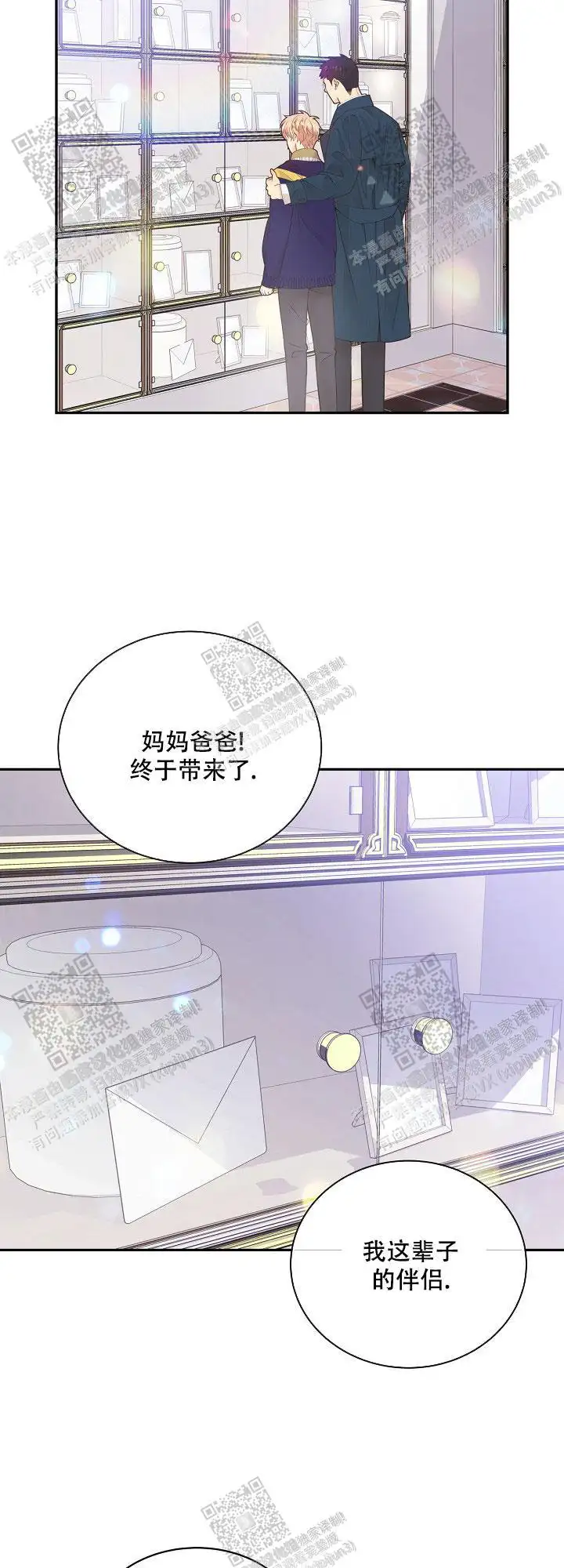 第145话12