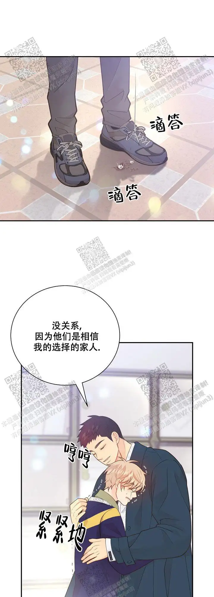 第145话18