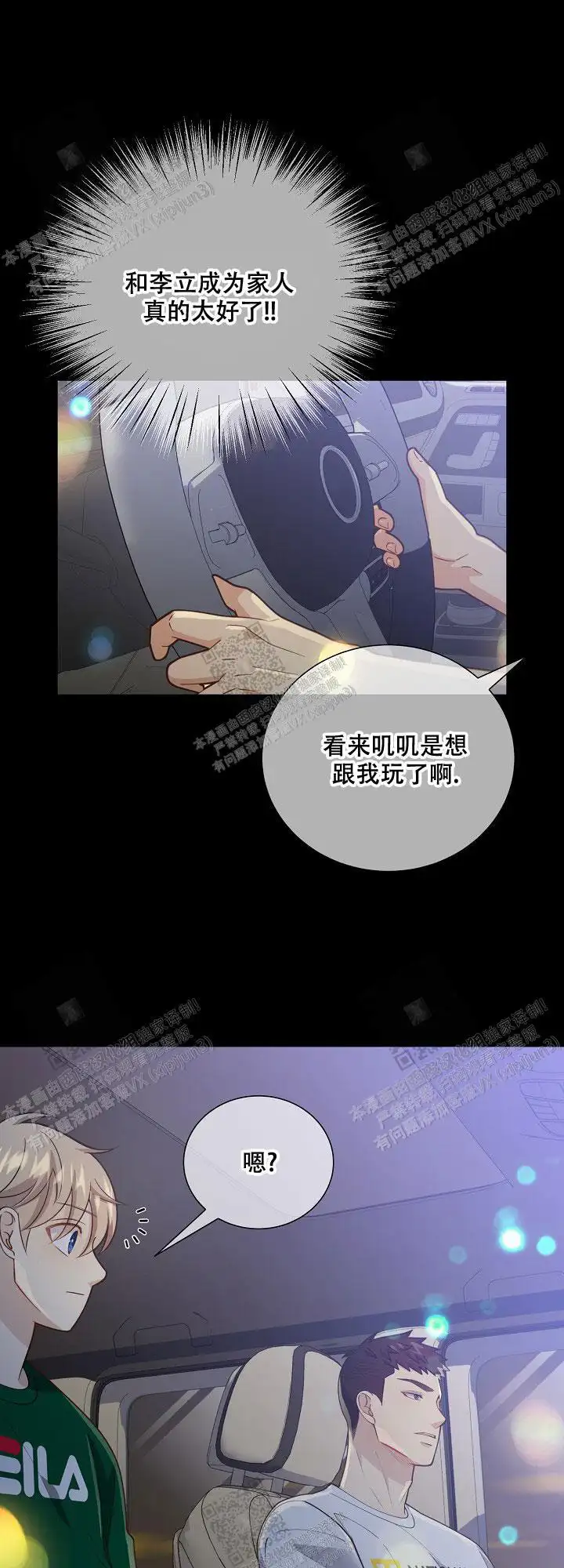 第146话15