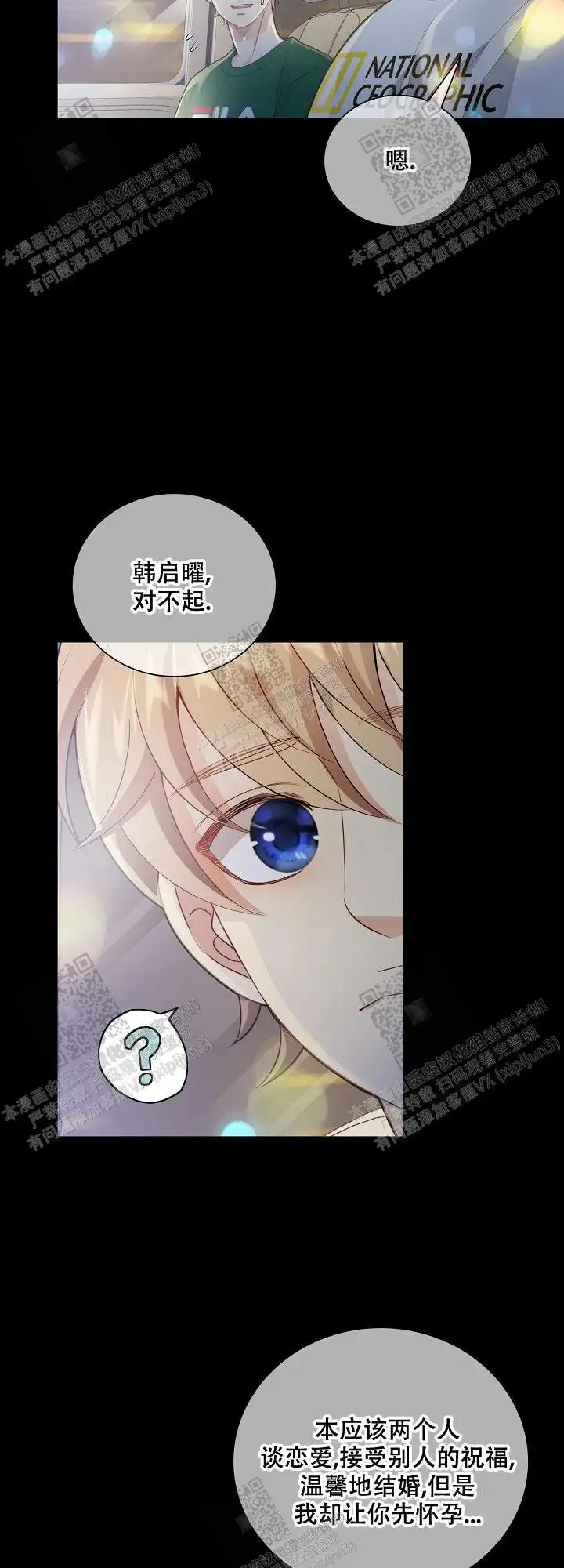 第146话11