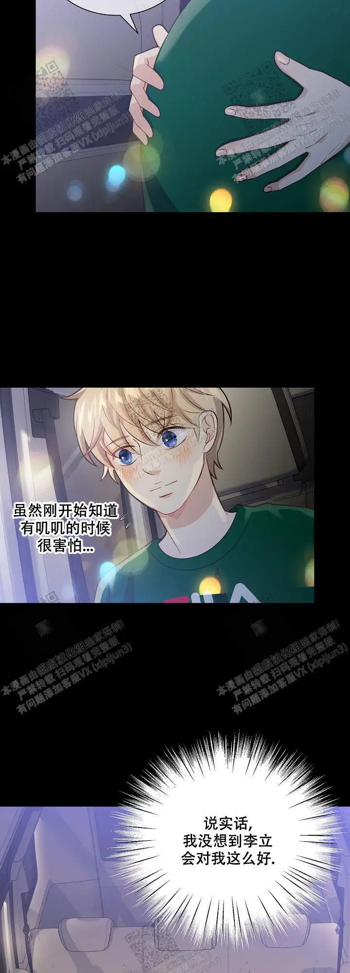 第146话13