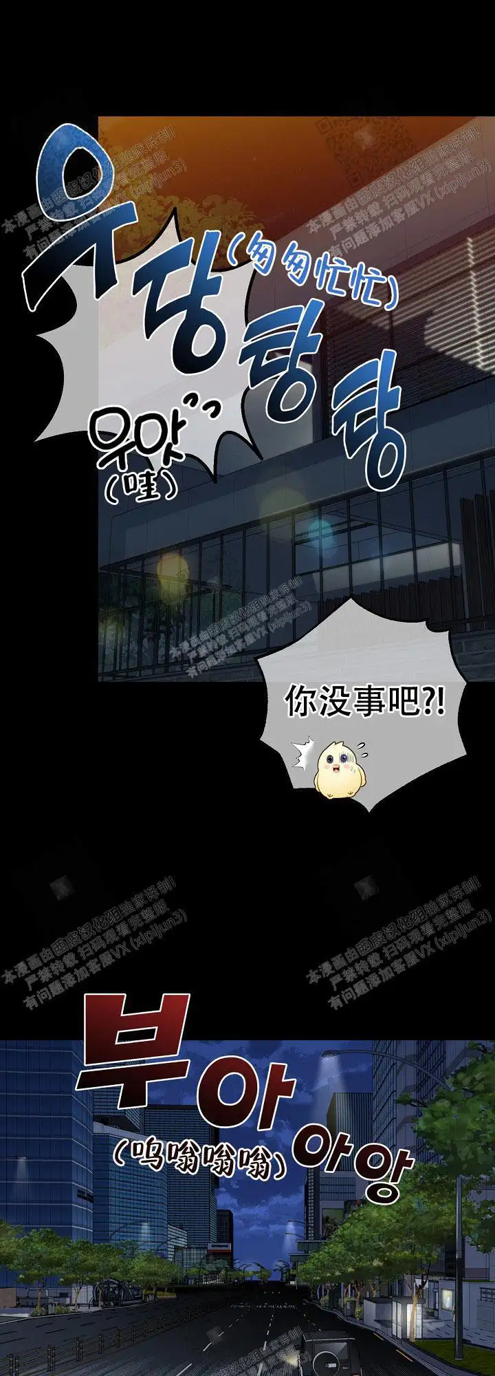 第146话9