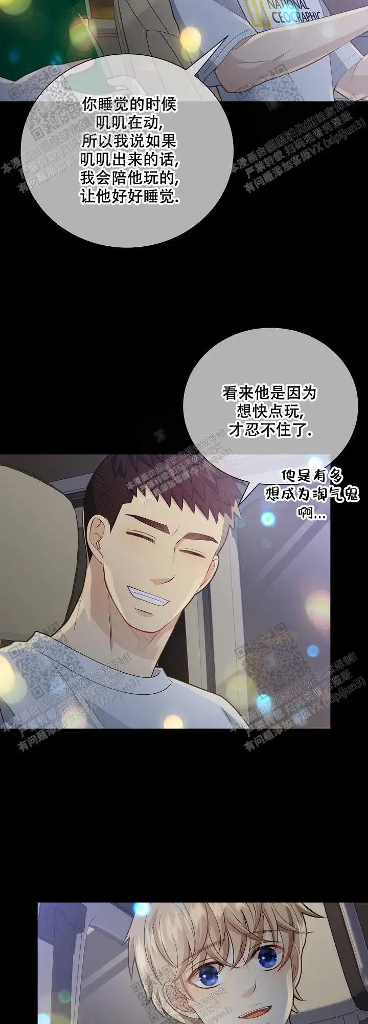 第146话16