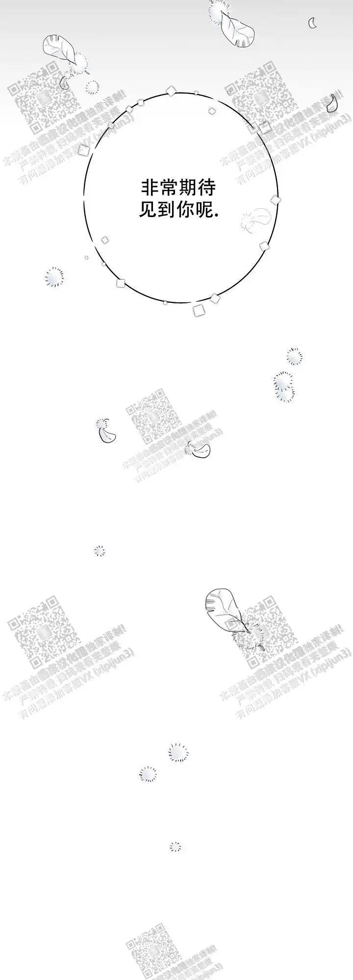 第146话20