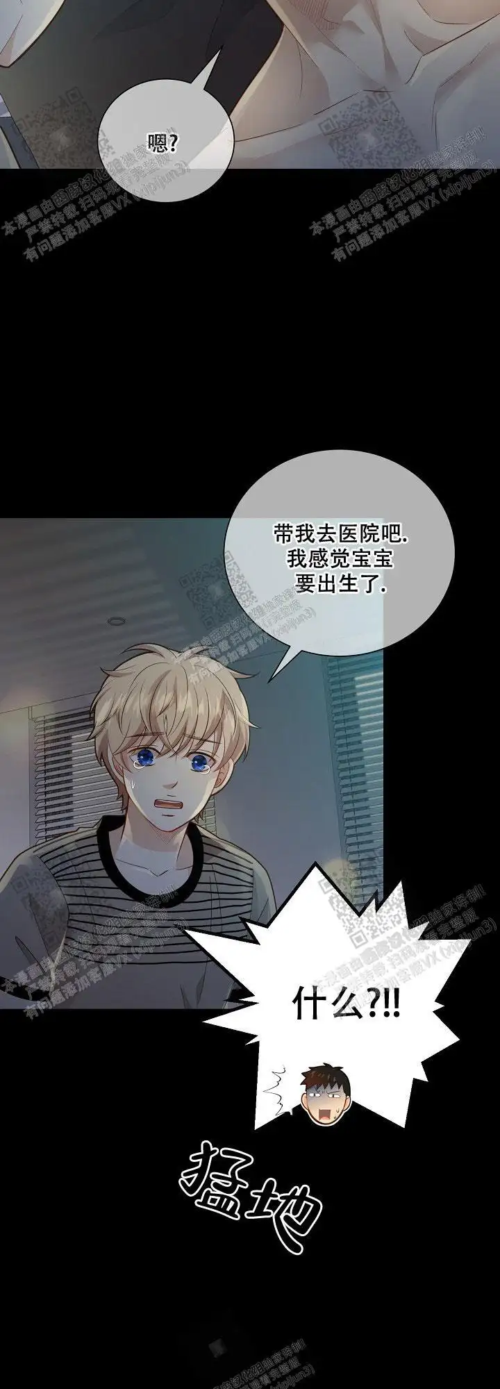 第146话8