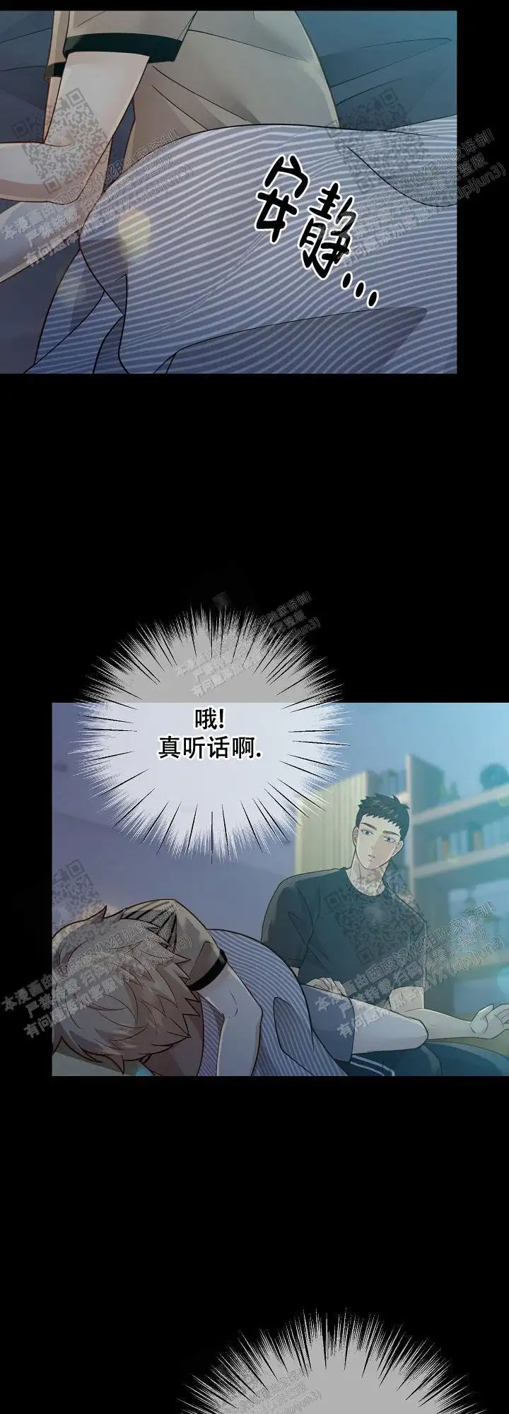 第146话5