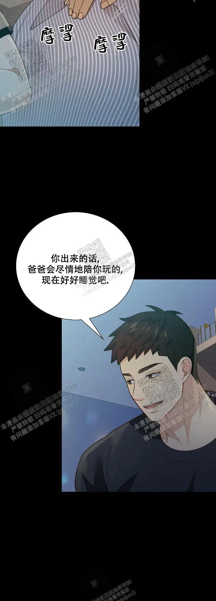 第146话4