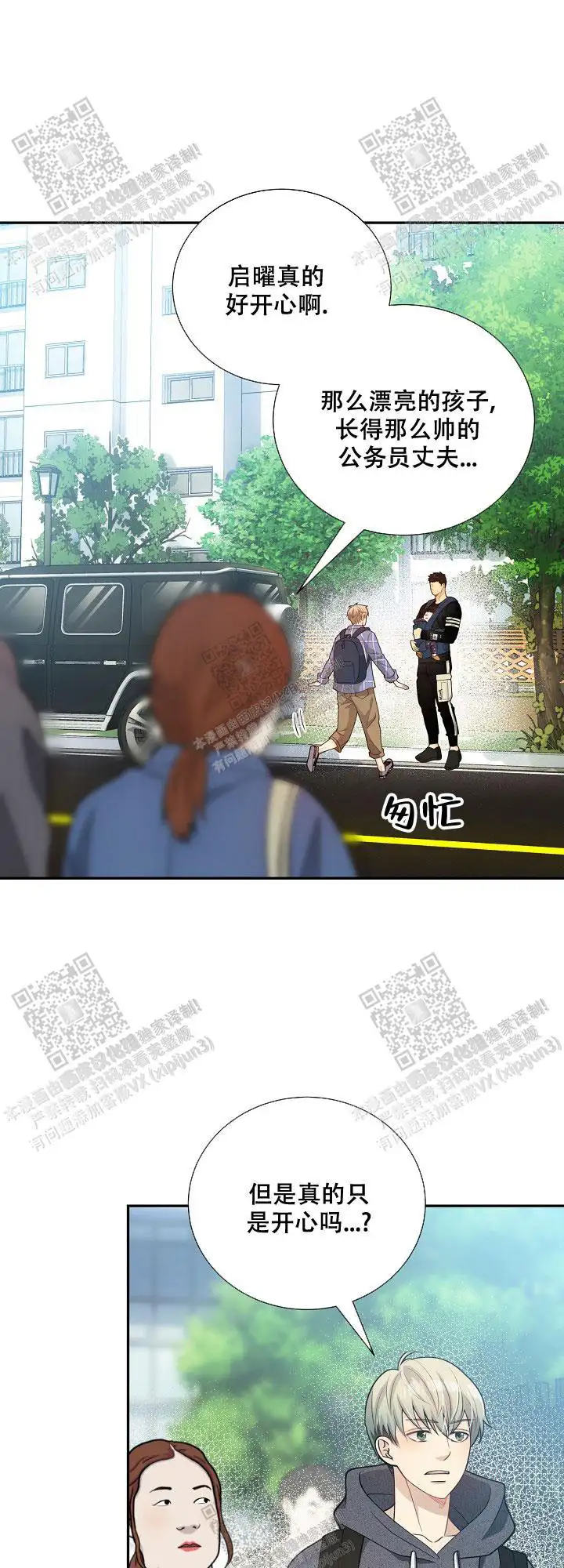 第147话10