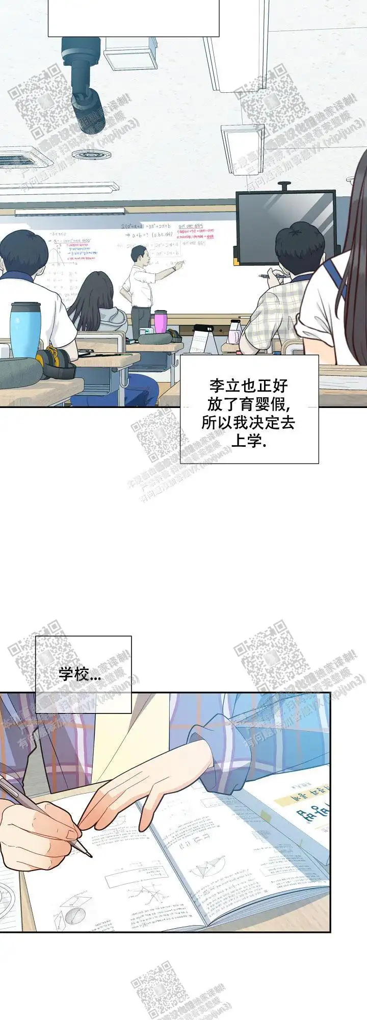 第147话7