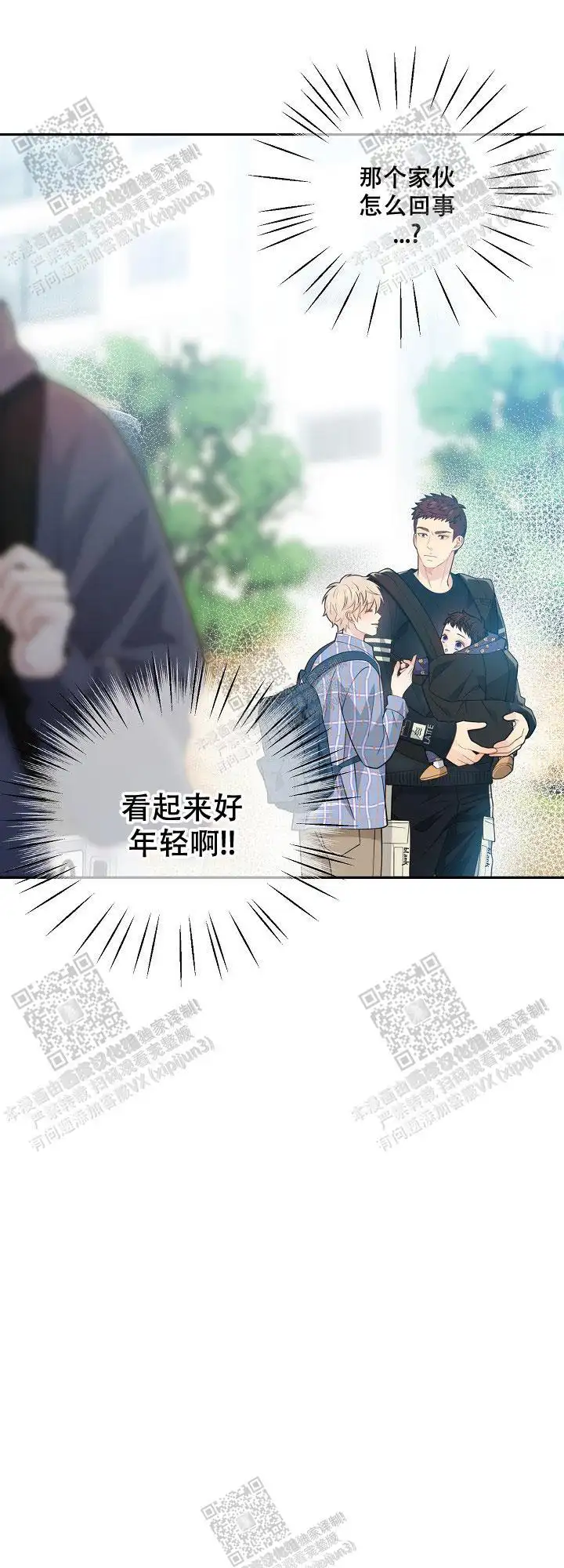 第147话17