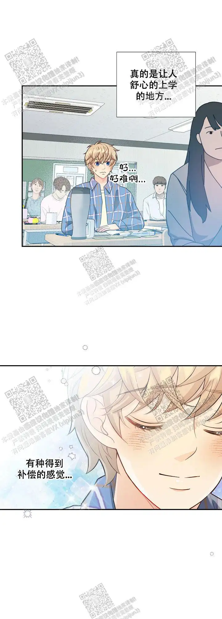 第147话8