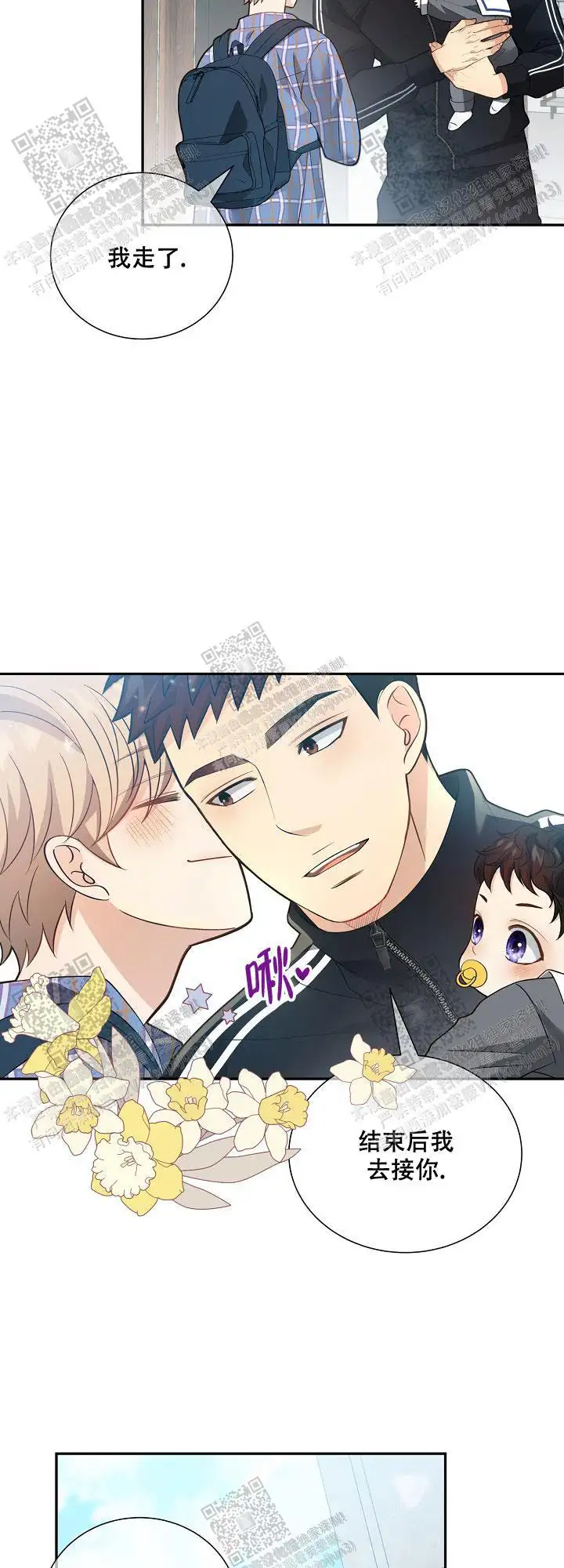 第147话4