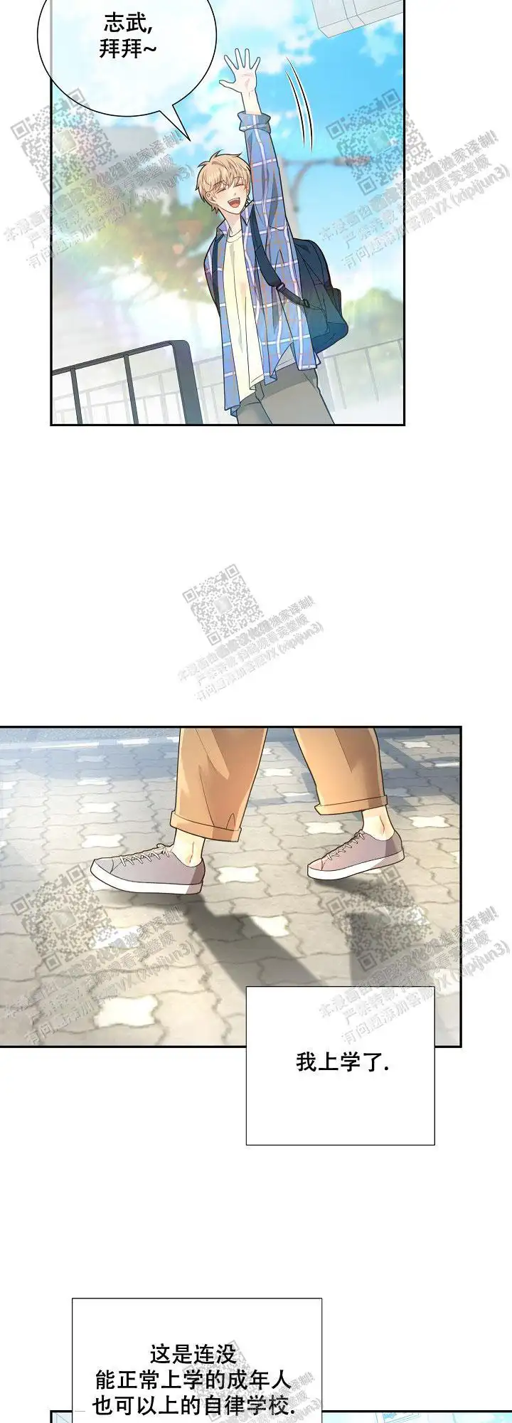 第147话5