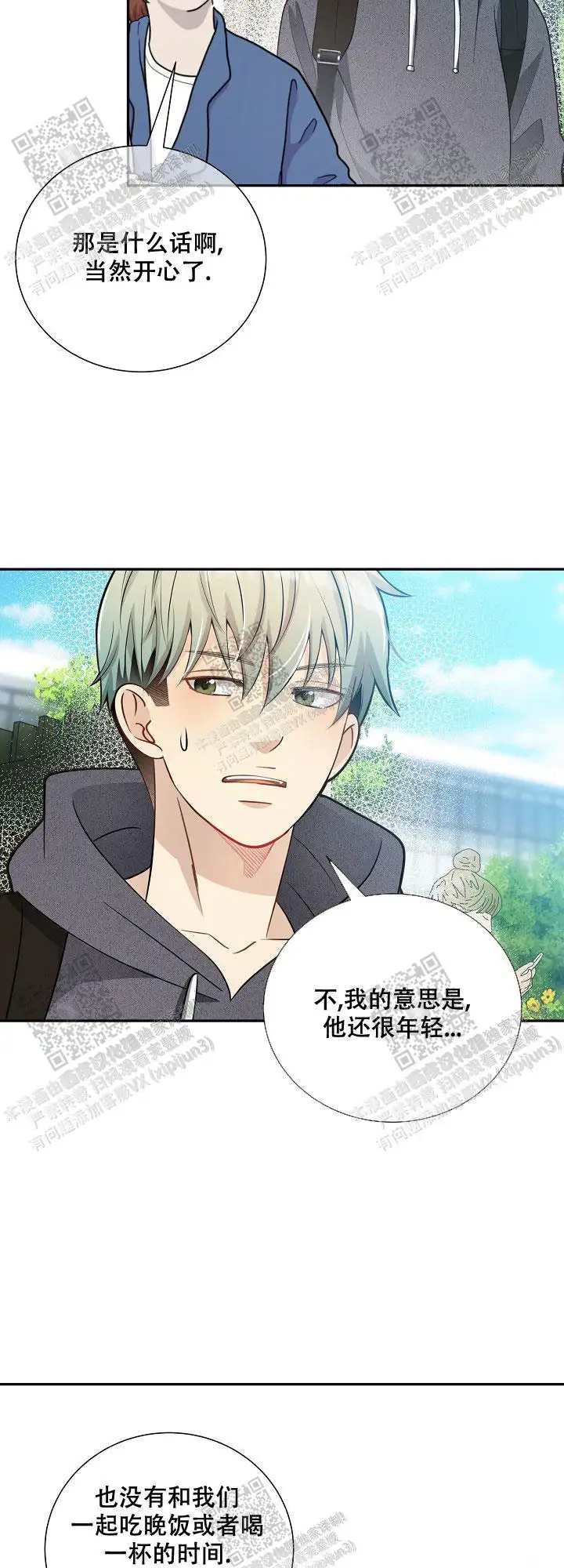 第147话11
