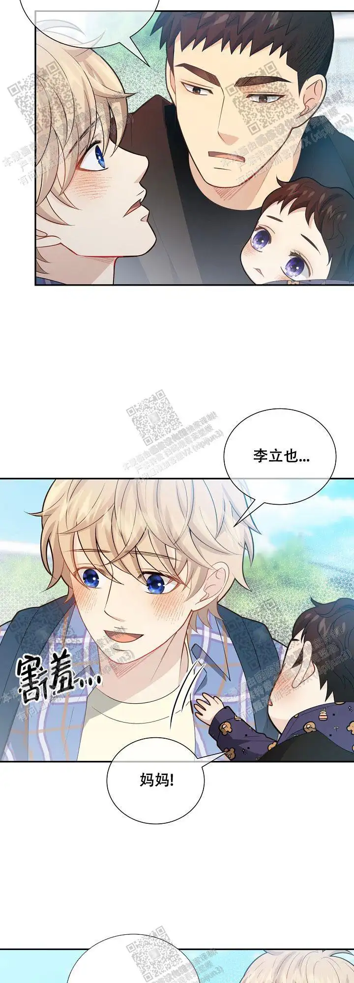 第147话13