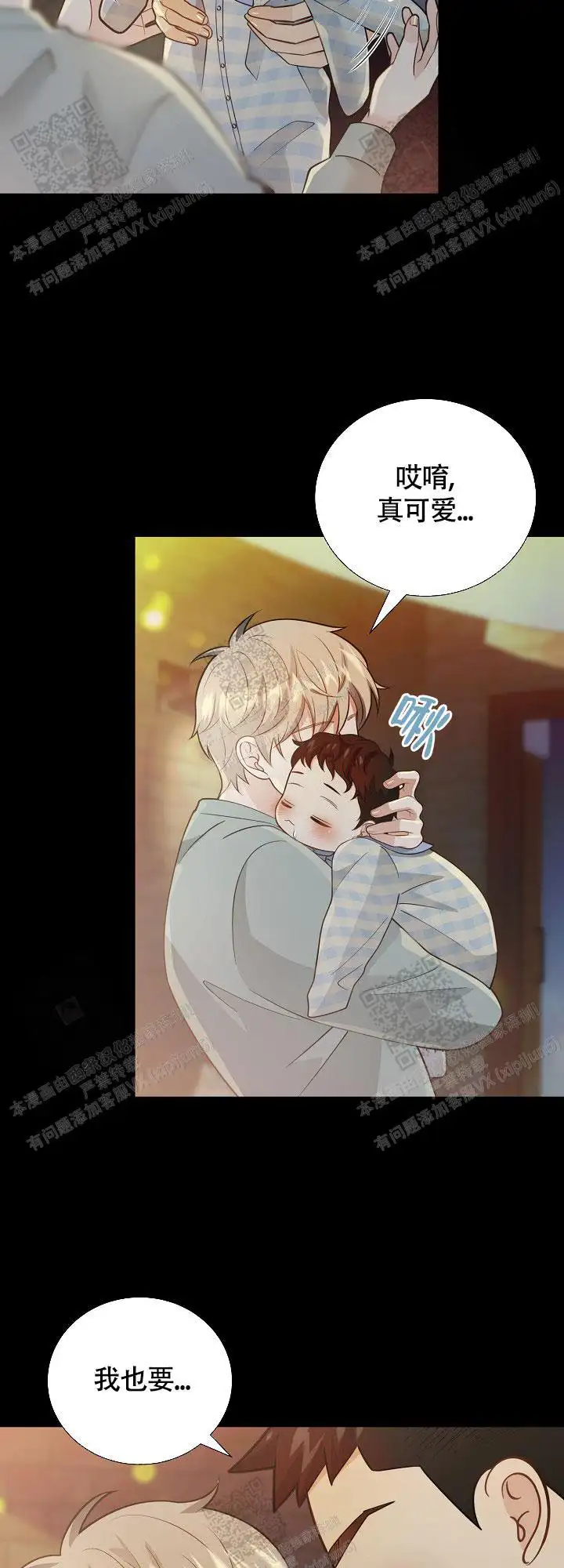 第148话4