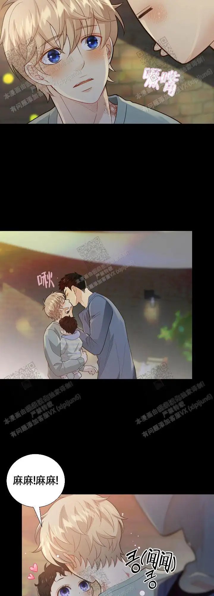 第148话5