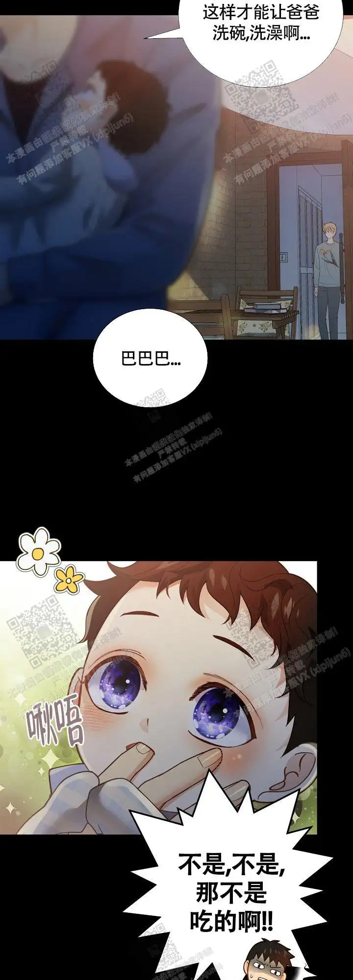 第148话2