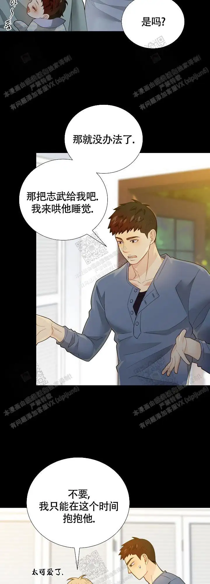 第148话8