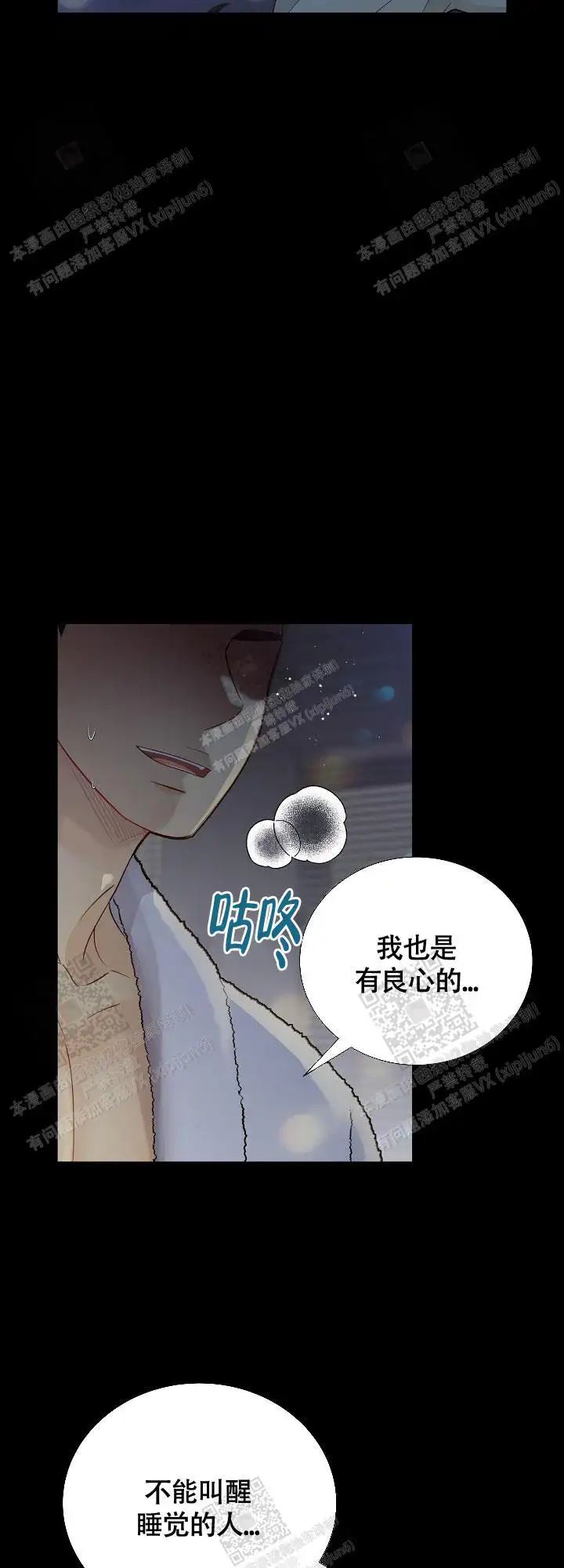 第148话19